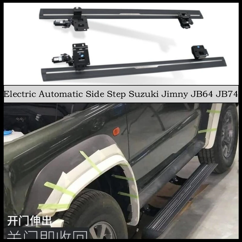 Electric Automatic Side Step For Jimny JB64 JB74 2019-2025 High Quality Motor Switch Closed Running Boards Pedals Nerf Bar