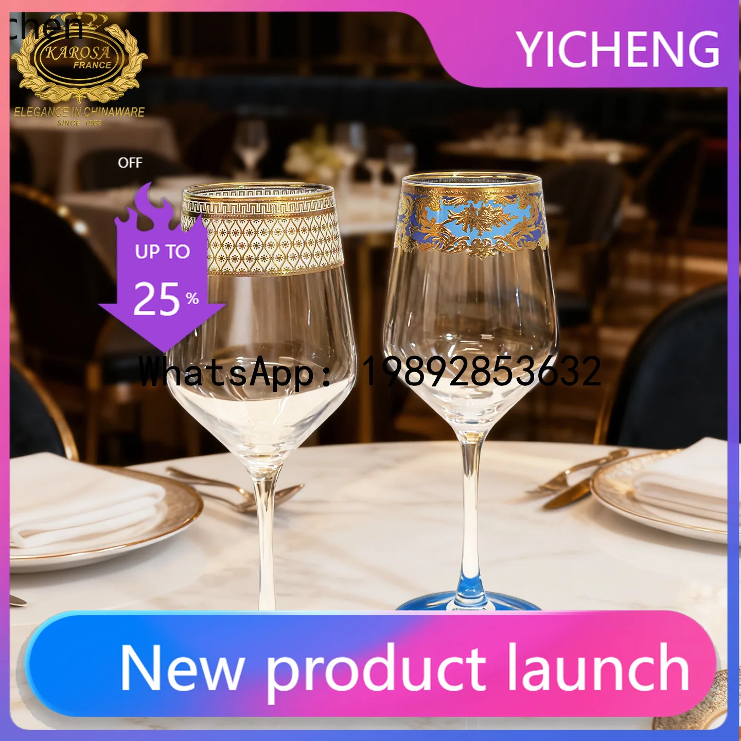 

ZZ Crystal Glass Red Wine Goblet for Home and Restaurant Use