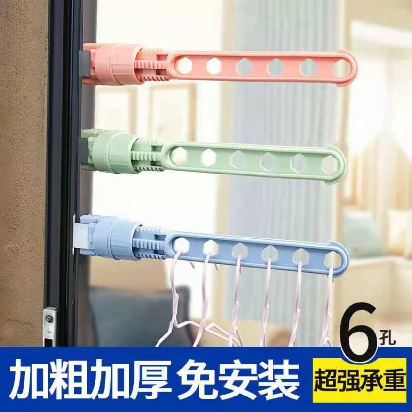 Indoor 6 Holes Clothes Hanger Window Frame Drying Rack Balcony Laundry Hanging For Home Practical Organizers Laundry Dryer