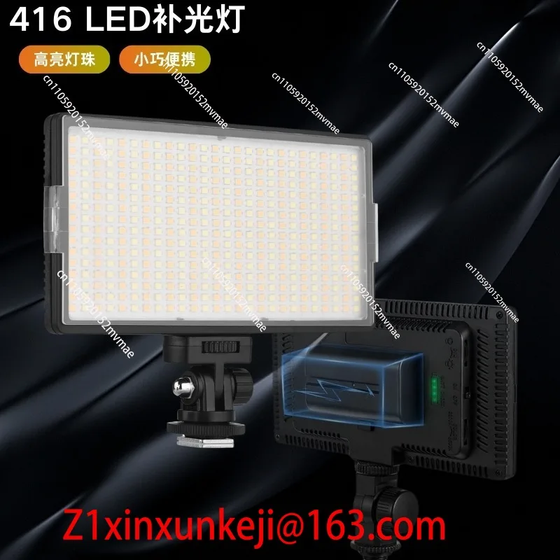 416LED Filling Light Live Stream Photography Short Video Special Filling Light Portable Camera Top Light 3200K-6500K