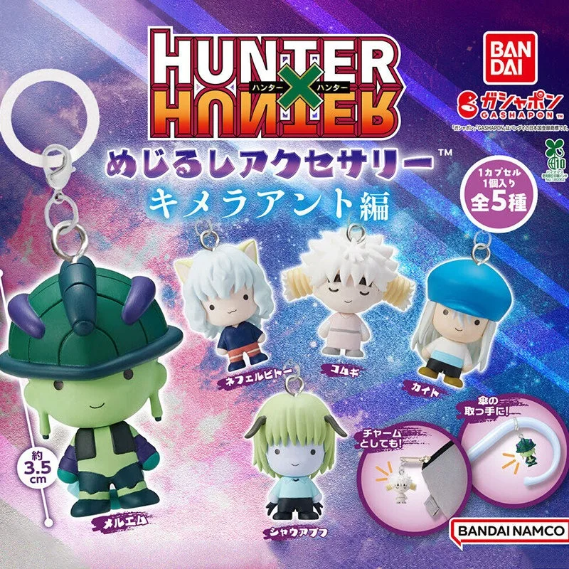 BANDAI Original Anime Hunter X Hunter: Chimera Ant Gashapon Toys