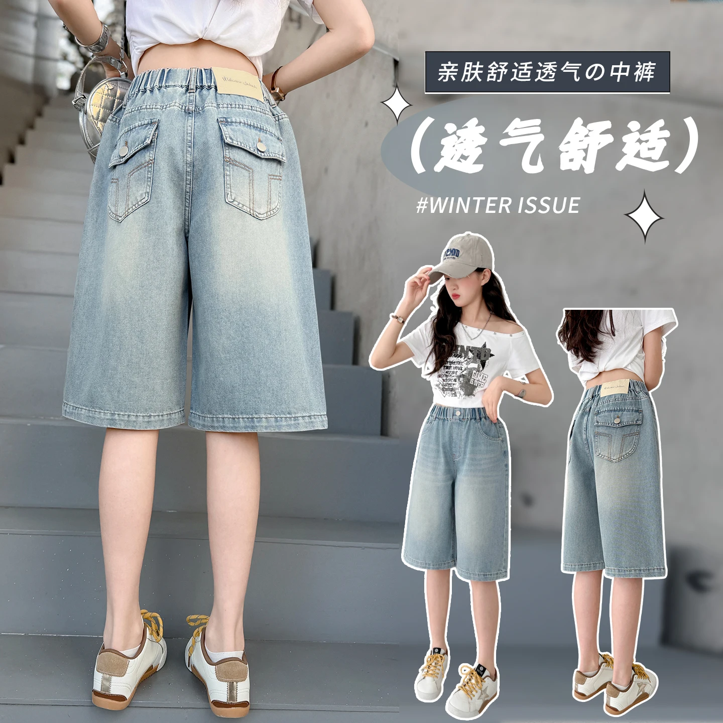 High Quality Girls Vintage Casual Soft Denim Shorts with Pockets Kid's Streetwear Fashion Jeans Short Trousers Tweens Age 4-14Y