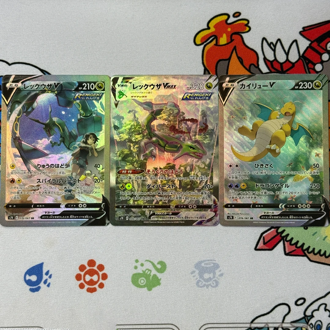 

DIY Proxy Японский 2021 P.M. Меч и Щит: Синий Небесный Поток # Коллекционная карта PTCG 079 Rayquaza V, самодельная карта Dragonite V