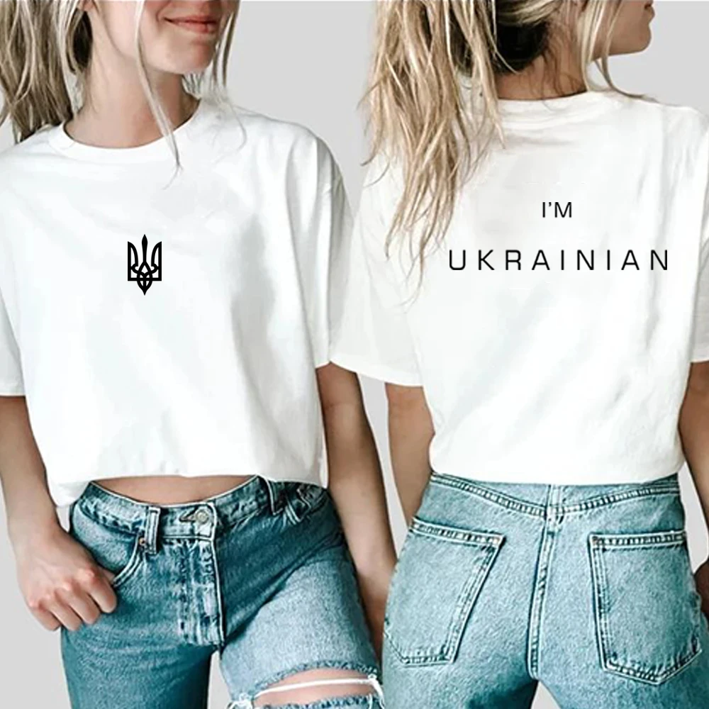 New Unisex I\'m Ukrainian Shirt Ukraine Trident T-shirt Women Ukrainian Patriotic Shirts Front And Back Print Tshirt Casual Tops