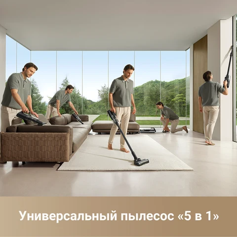 Беспроводной пылесос Dreame H14 Dual с влажной уборкой и мощностью 350 Вт — пример использования