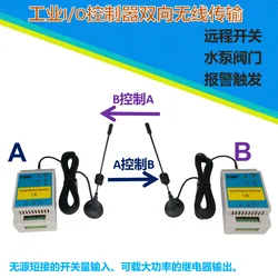 Modulo di trasmissione del volume di commutazione wireless industriale Ricetrasmettitore remoto Pompa remota Canale Freno PLC Feedback bidirezionale