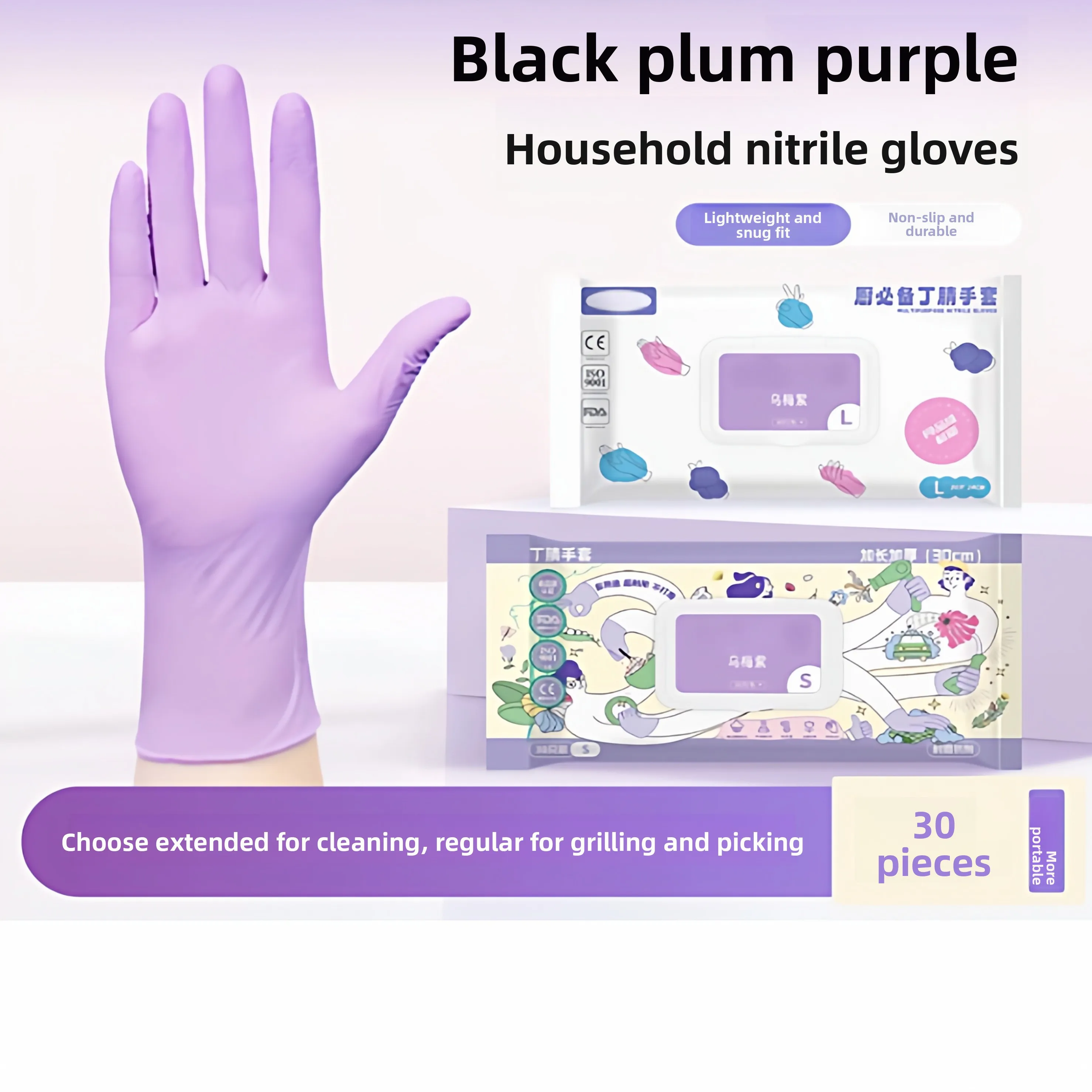 Disposable Nitrile …