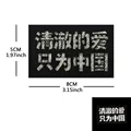 M00432-3