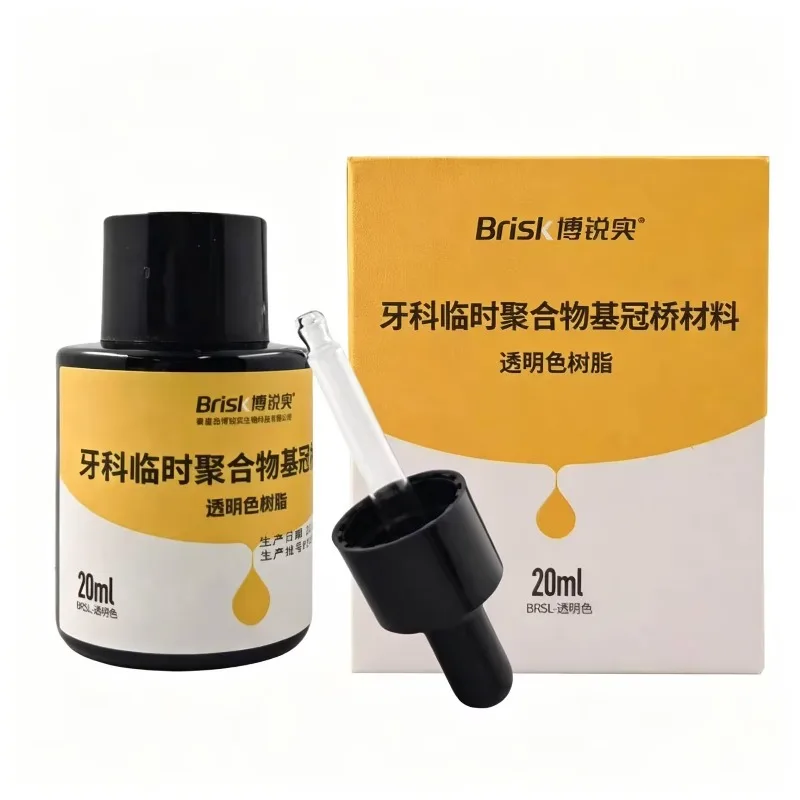 Dental Temporary Polish Liquid Brisk  Polymer Porcelain Model Resin Brightener Brightening Agent Base Crown Bridge Material