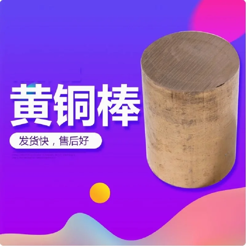 Solid Brass Round B…