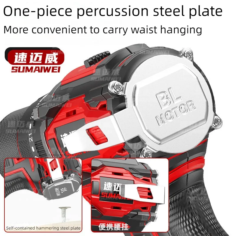 SUMAIWEI Brushless Cordless Electric Drill Impact Drill with Metal Ratchet Chuck Hand Electric Screwdriver for Household Use