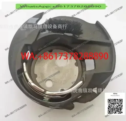 

Specialized shuttle shell and core sleeve for household multifunctional sewing machines