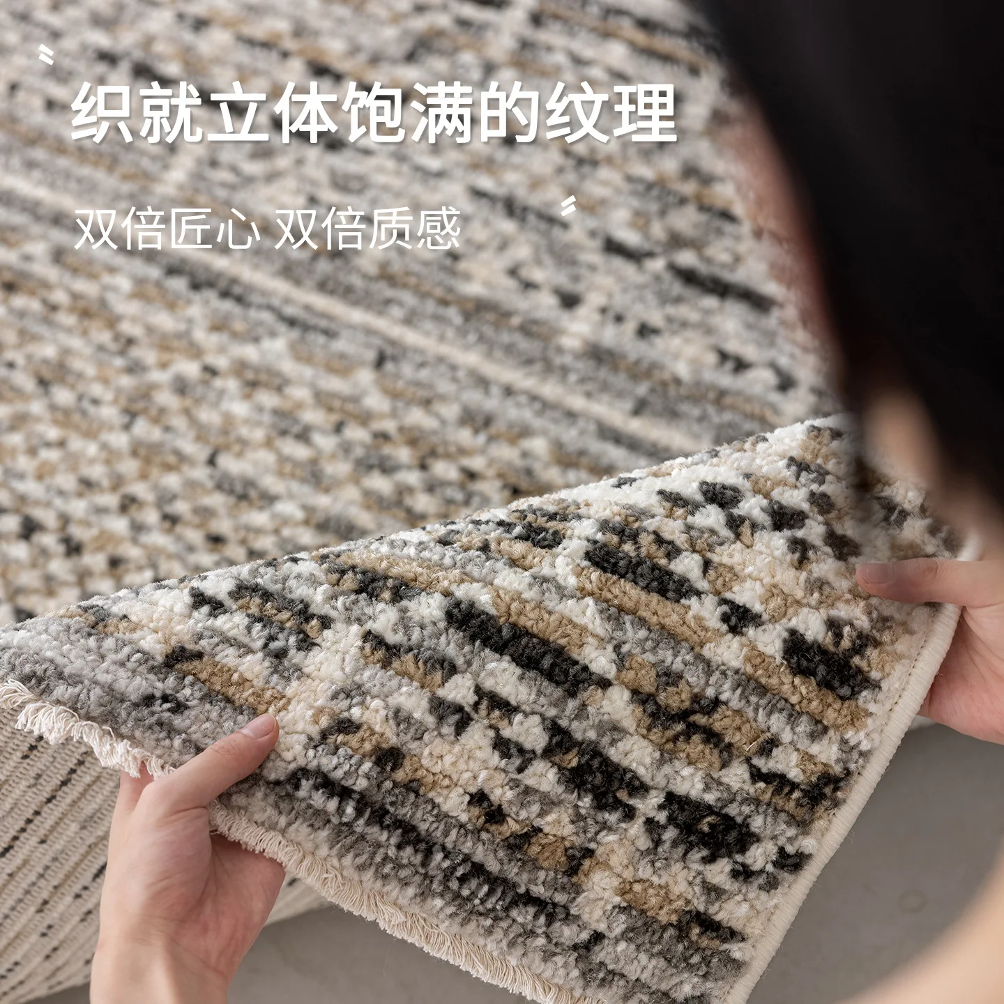 PYH retro simple light luxury high sense glue-free carpet retro style bedroom bed and breakfast  carpet