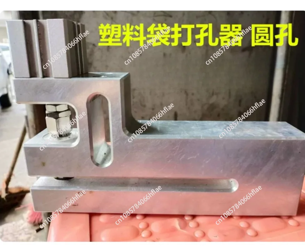 2-10mm Round Hole Pneumatic Punching Machine 150mm Feeding Width PP PE Plastic Film Bag Puncher for Packaging