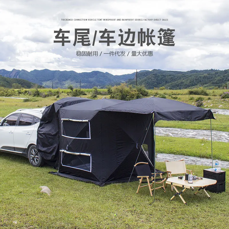 Outdoor rear tent Self-driving tour Car tent Quick opening Free building Edge sunshade Yanshen rear equipment
