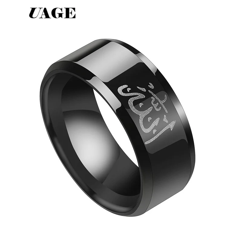 UAGE Arabic Islamic Muslim Religious Male Ring Stainless Steel Allah Prayer Rings For Woman Man Jewelry