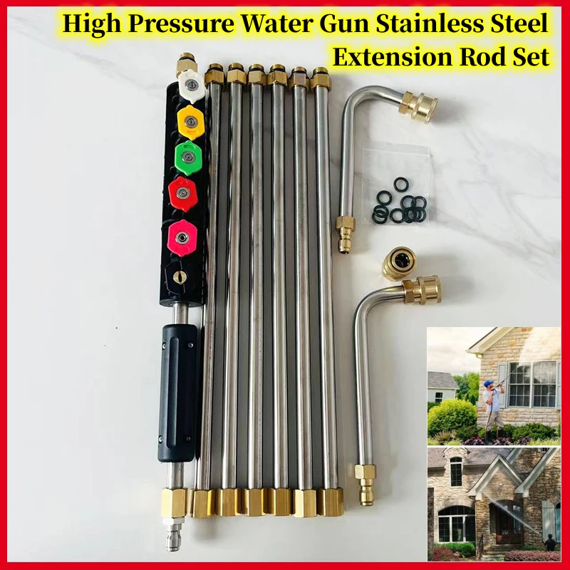 

Stainless Steel High-Pressure Water Gun Nozzle Extension Rods Set Car Washer Extender Exterior Wall Eaves Cleaner Extension Rod
