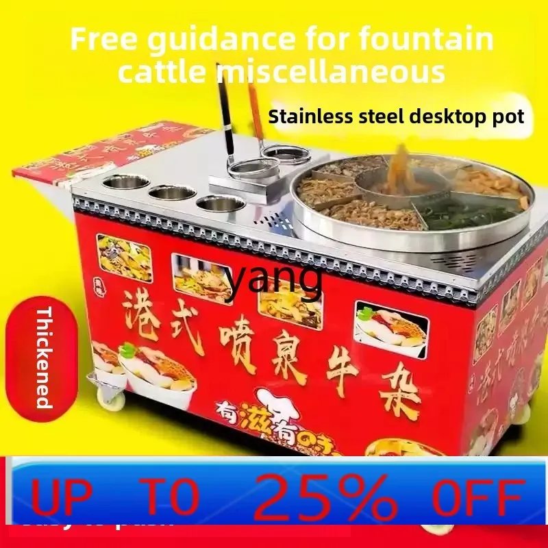 

Lhh commercial stall car gas model special pot night market snack equipment machine