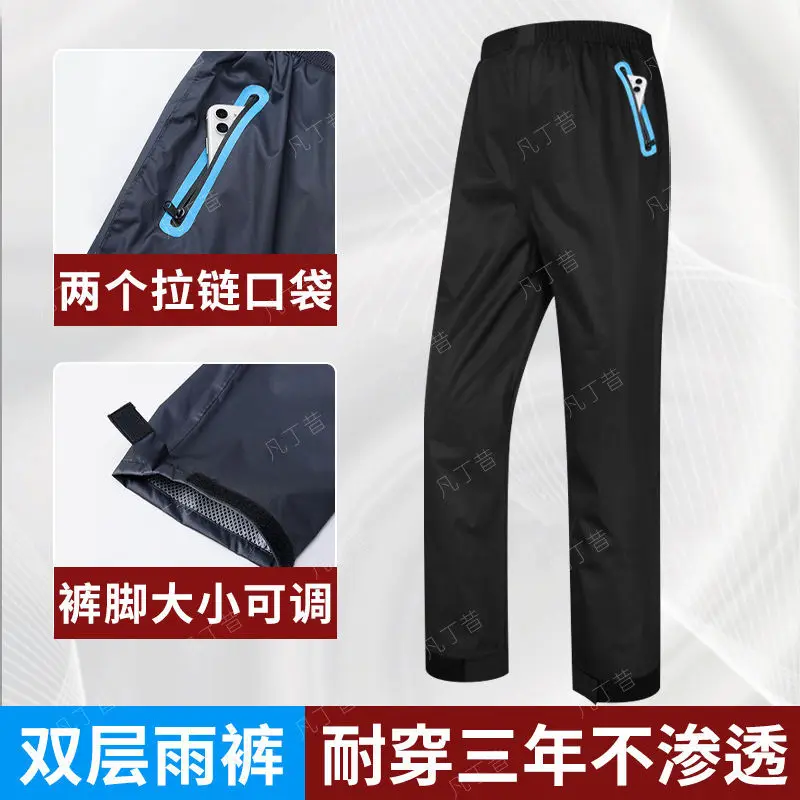 Waterproof Men's  Lower Body Riding Takeaway Windproof Thickened Wear-resistant Breathable Electric Motorcycle Single Pants