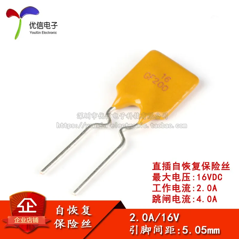 16V 2A PPTC in-line resettable fuse/fuse 16V 2000mA Pin pitch 5mm 10PCS