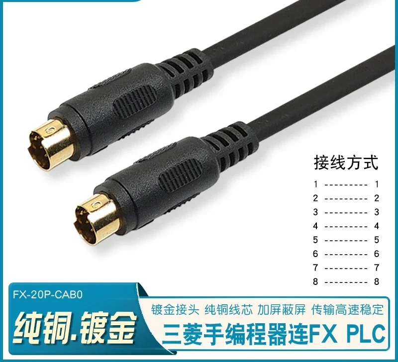 cable 8-pin direct connection cable FX-20P-CAB0 Applicable Mitsubishis hand programmer  PLC connection data download