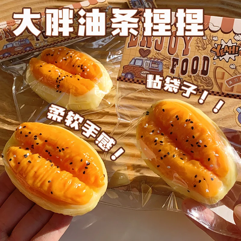 

Чувство грязи жира Жареные палочки для теста Ugniat Happily Squeeze Жестко облегчают давление Magic Ware Waxy Juicy Super Soft Feel