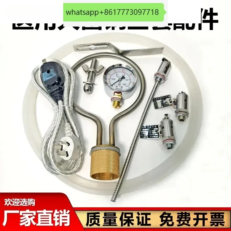 

Аксессуары для автоклава, стерилизатор, предохранительный клапан, выпускной клапан, шнур питания, электрическая нагревательная трубка, нагревательная трубка