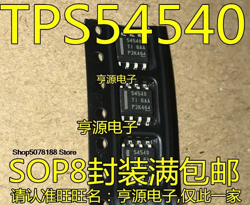 

5 шт. TPS54540 TPS54540DDAR 54540 SOP-8 Оригинальный Новый Быстрая доставка
