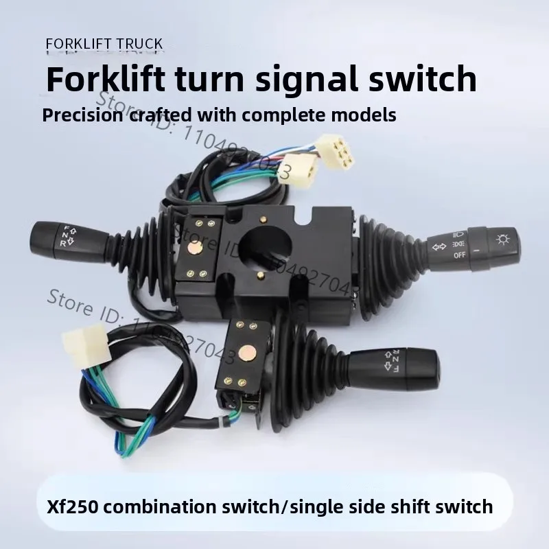 Forklift combination switch, turn signal switch XF250 electronic shift switch, Hangzhou fork XR2-3.8 ton forklift matching