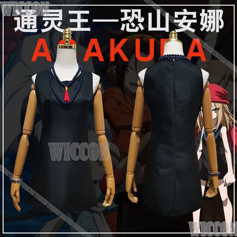 Shaman King Anna Cosplay Cosplay Costume Dress Kyoyama Anna Prop Set Women RolePlay Halloween Anime Carnival Wig Suit Customized