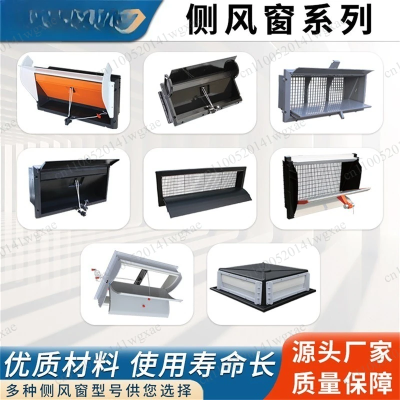Poultry Farm Plastic Self Closing Vent Window Chicken Pig House Side Wall Air Intake Energy Efficient Louver