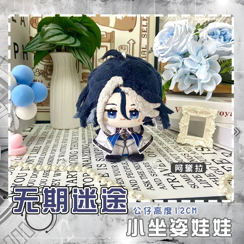 12cm Anime Game Path to Nowhere Kawaii Cosplay Dango Plush Stuffed Doll Bag Pendants Mini Soft Plushies Keychain Toy Fans Gift