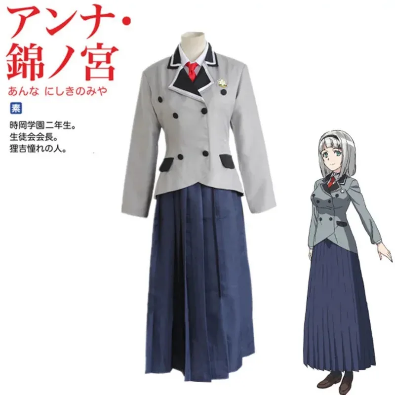 

Новый аниме Shimoneta To Iu Gain Ga Sonzai Shinai Taikutsu Na Sekai Anna Nishikinomiya костюмы для косплея пальто + рубашка + галстук + юбка202