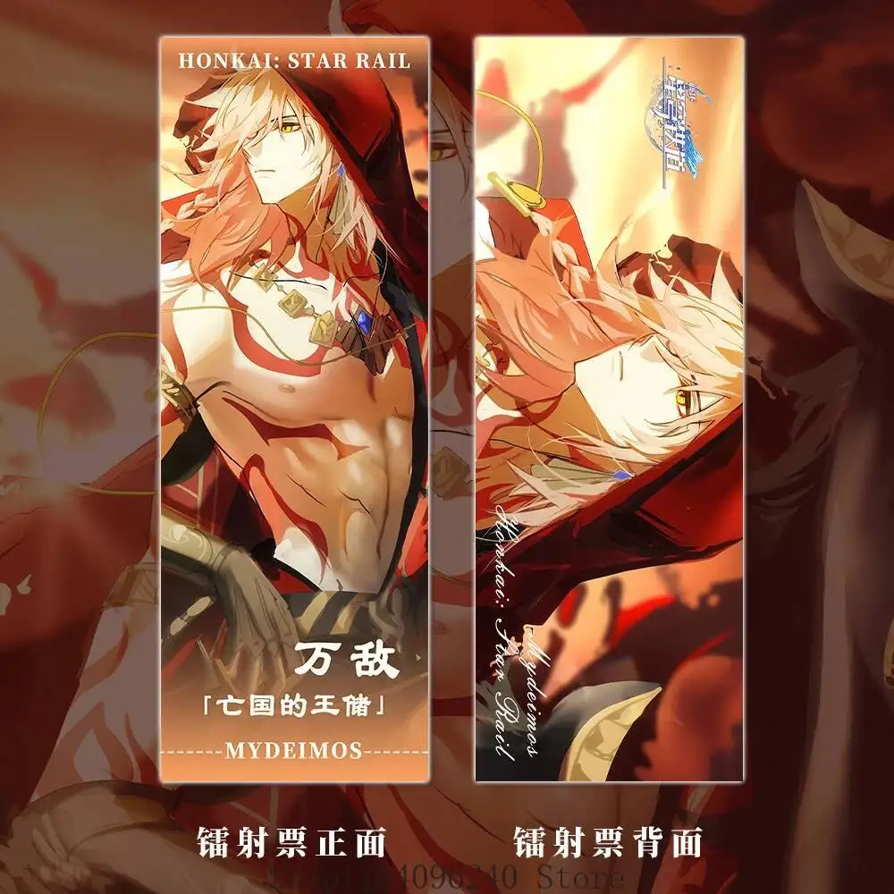 

Anime GAME Hot Honkai: Star Rail Mydei Mydeimos 6Pcs/Set Keychain Photo Card Postcard Laser Ticket Badge Decorative Ornaments Gi