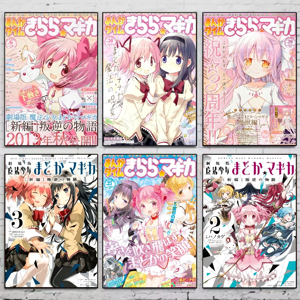 Póster de chica de Anime p-puella Magi Madoka Magica, pegatina artística de pared impermeable para Bar, sala de estar, decoración Vintage, impresión de alta calidad