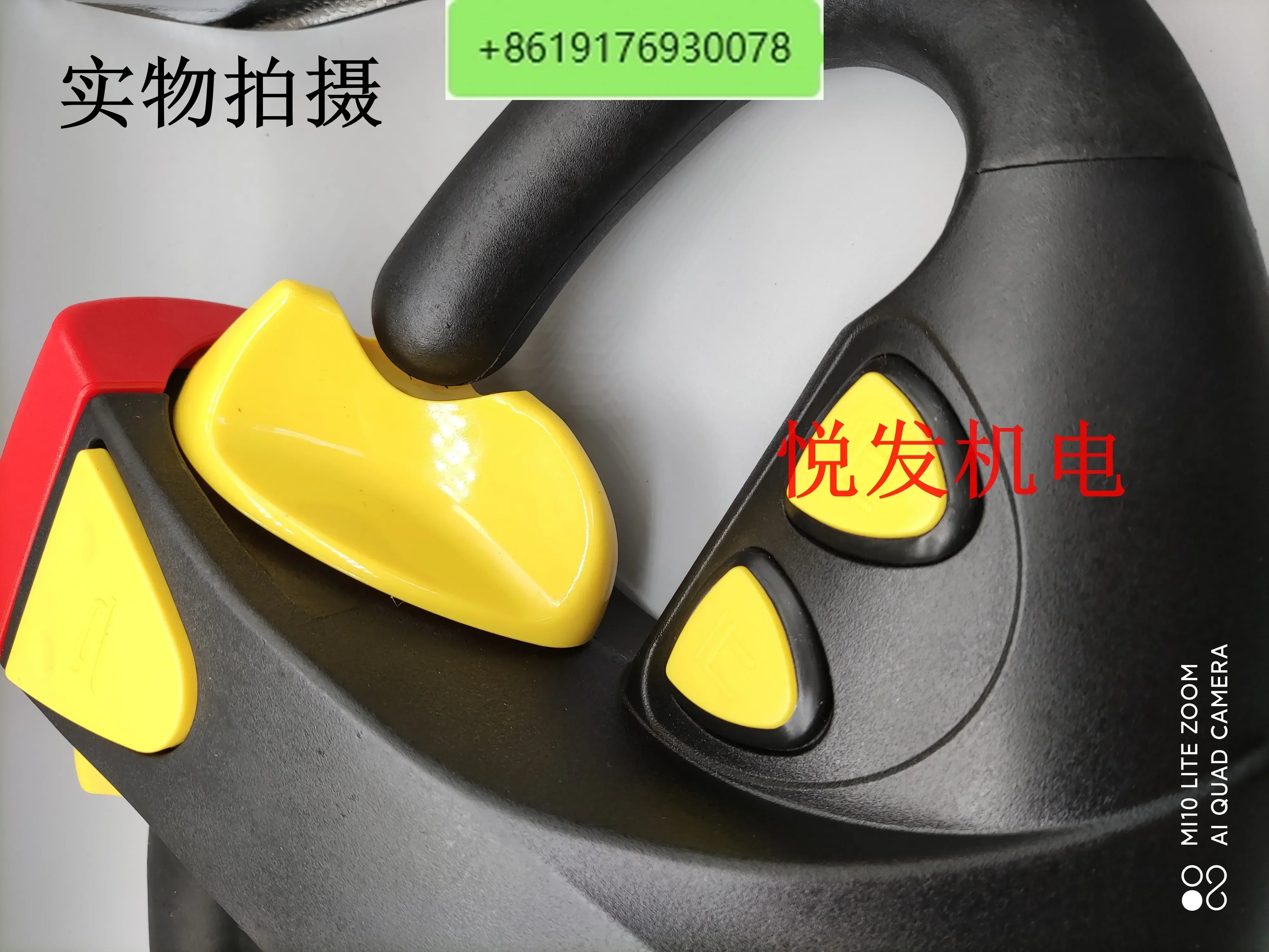 Hangcha Xilin electric forklift REMA handle assembly accelerator accelerator board circuit board controller