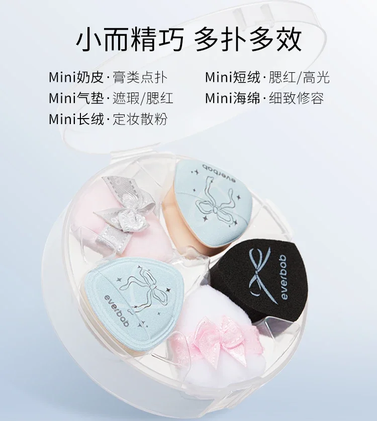 Everbab Bow Series Mini kciuk w proszku Puff Little Finger Air Cushion Puff Concealer Blush