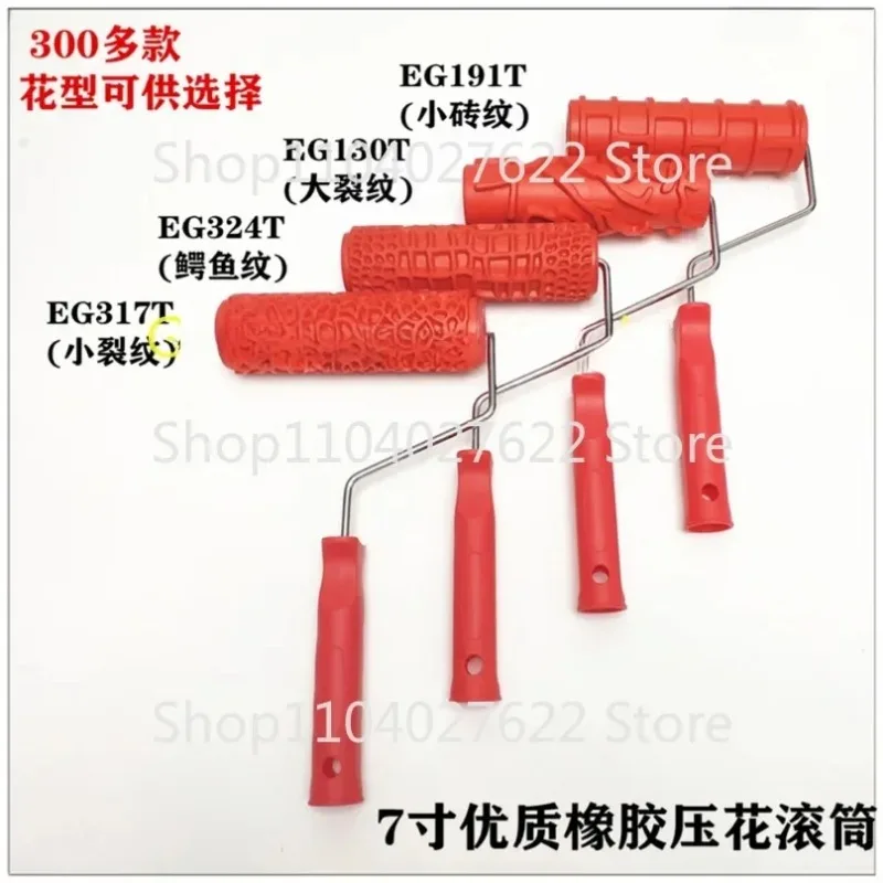 1PC Decorative Paint Roller Pattern, Embossed Texture, Painting Tools for Wall, Rubber, Pintura Machine, Household Brush 7 inch