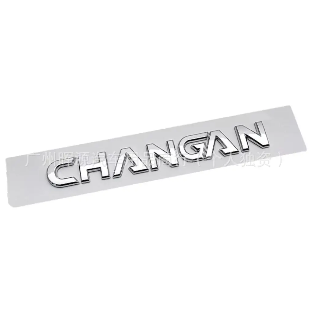 CHANGAN Letter Emblem Badge Fit Changan CS35 CS75 Rear Trunk Tail Sticker Car Body Exterior Modification Styling Decor Accessory