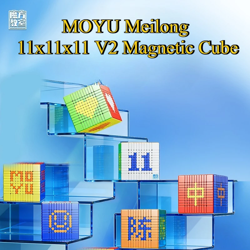 

Новый магнитный куб MOYU 11x11 Meilong 11x11x11 V2, развивающая игрушка для детей