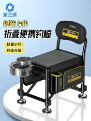New Fishing Chair multi-functional fishing chair wild fishing multi-terrain seat folding portable