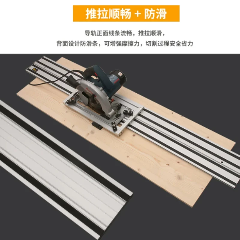 New Double-layer Electric Circular Saw Universal Guide Rail Linear Engraving Machine Rail DIY Woodworking Cutting  Trimming
