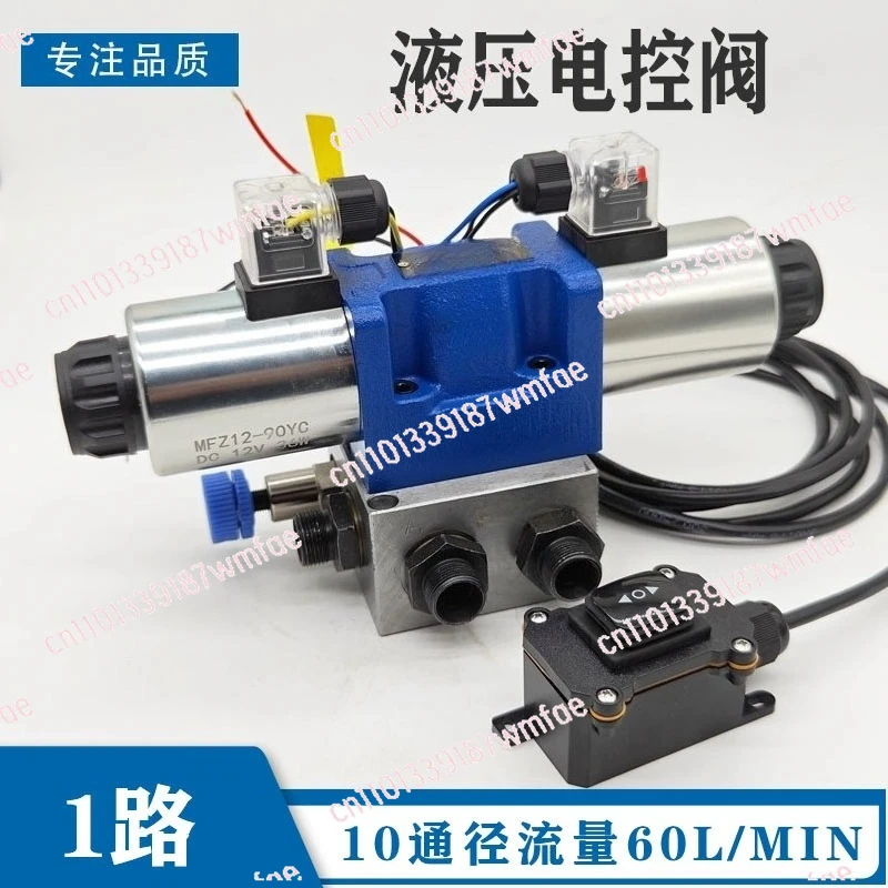 Hydraulic cylinder control valve, hydraulic solenoid valve distributor, motor electronic control, multi-channel valve