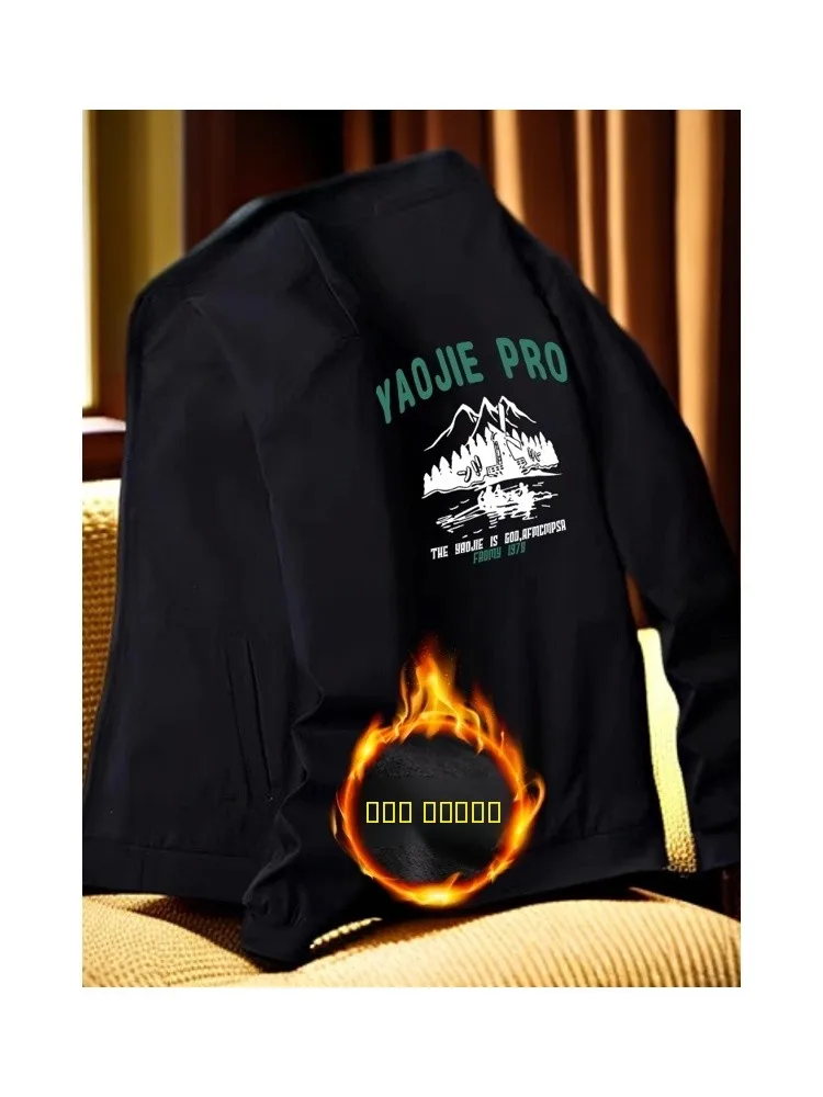 

Men's Casual Fce Lined Baseball Jaet Loose Long Sve Zipper Sweatirt Autumn Winter Outerwear Polyester Fiber