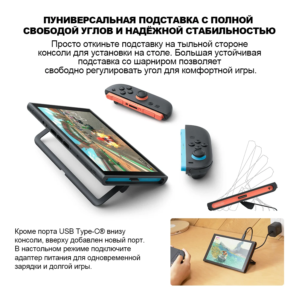 Nintendo Switch 2 Console - 256GB 7.9-Inch Touchscreen LCD
