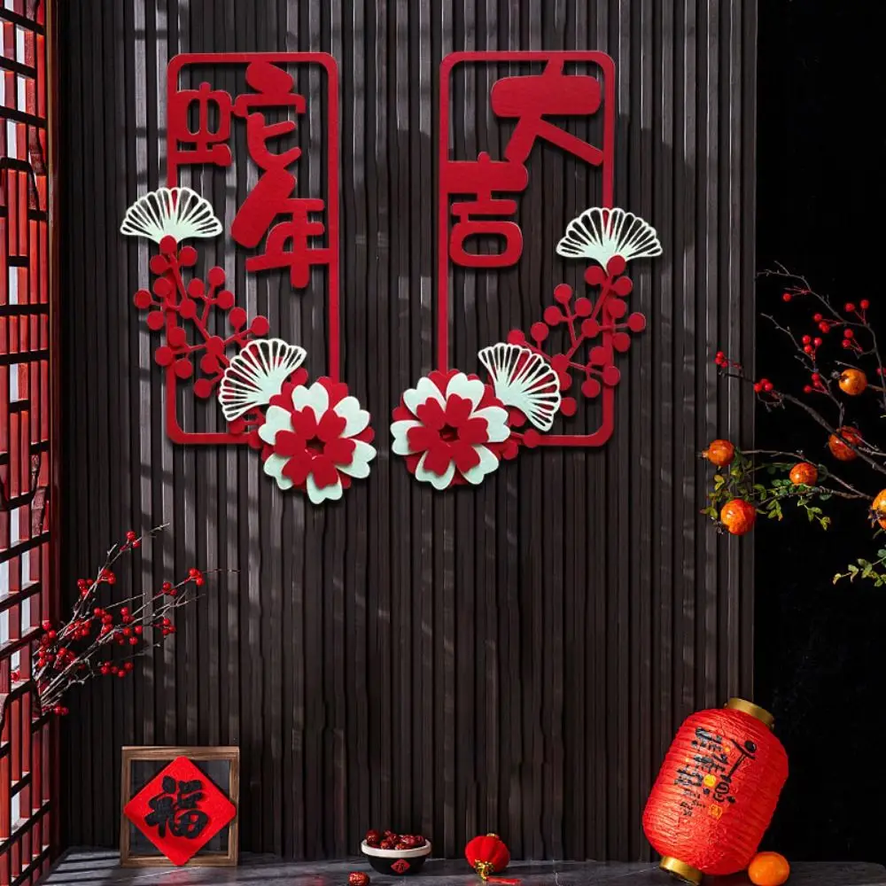 2 unids/set moda 3D Año Nuevo pequeño copla decorativa de alta calidad adornos colgantes para puerta tela de fieltro 3D ventana flor puerta pegatina