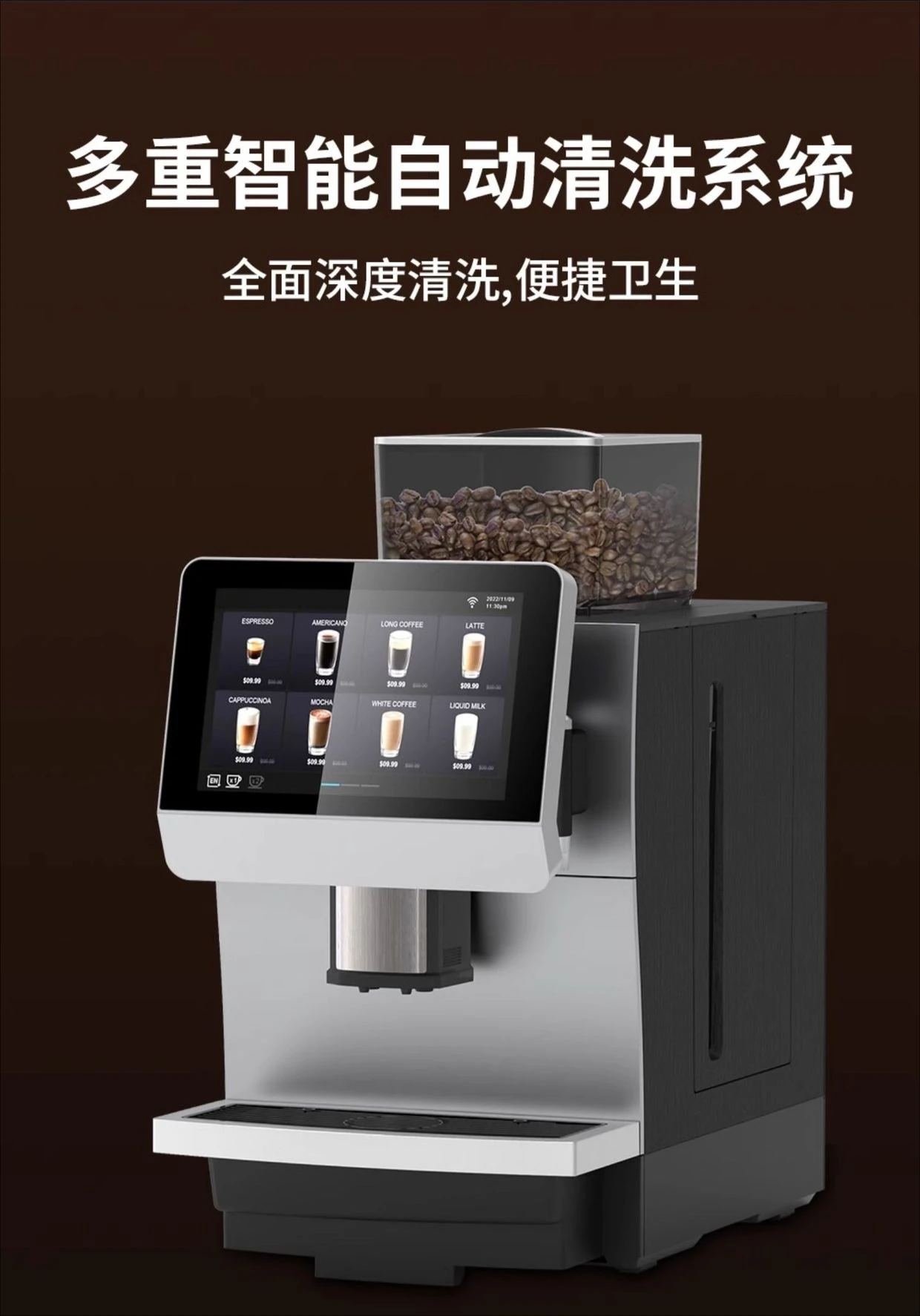 Macchina da caffè commerciale completamente automatica, macinazione della schiuma di latte da ufficio integrata in stile italiano americano