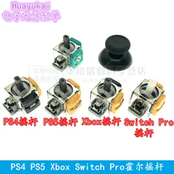 Reemplazo de Joystick de efecto Hall, Sensor 3D analógico, ThumbStick para PS5/PS4/Xbox One/Series, piezas de reparación del controlador, accesorio