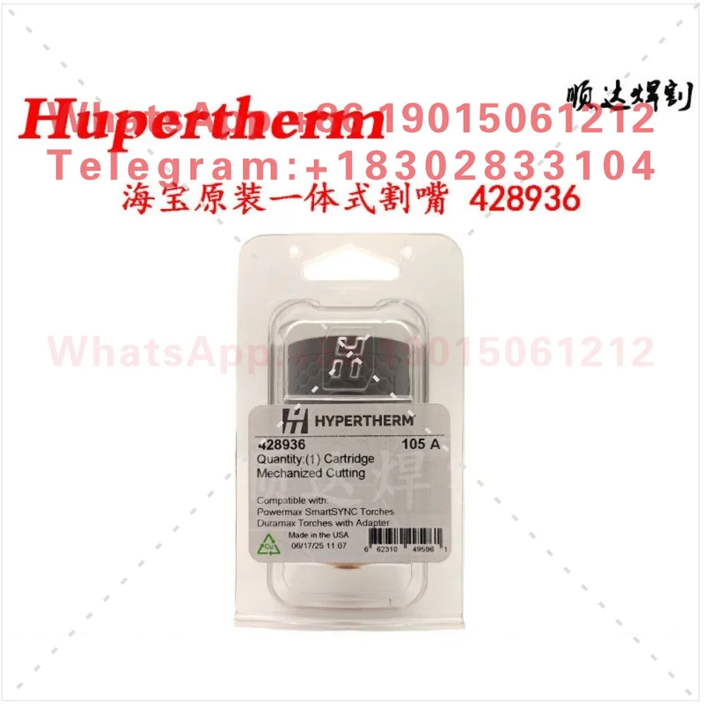 Haibao original integrated cutting nozzle 428937/428936/428935/428931/428934/428930