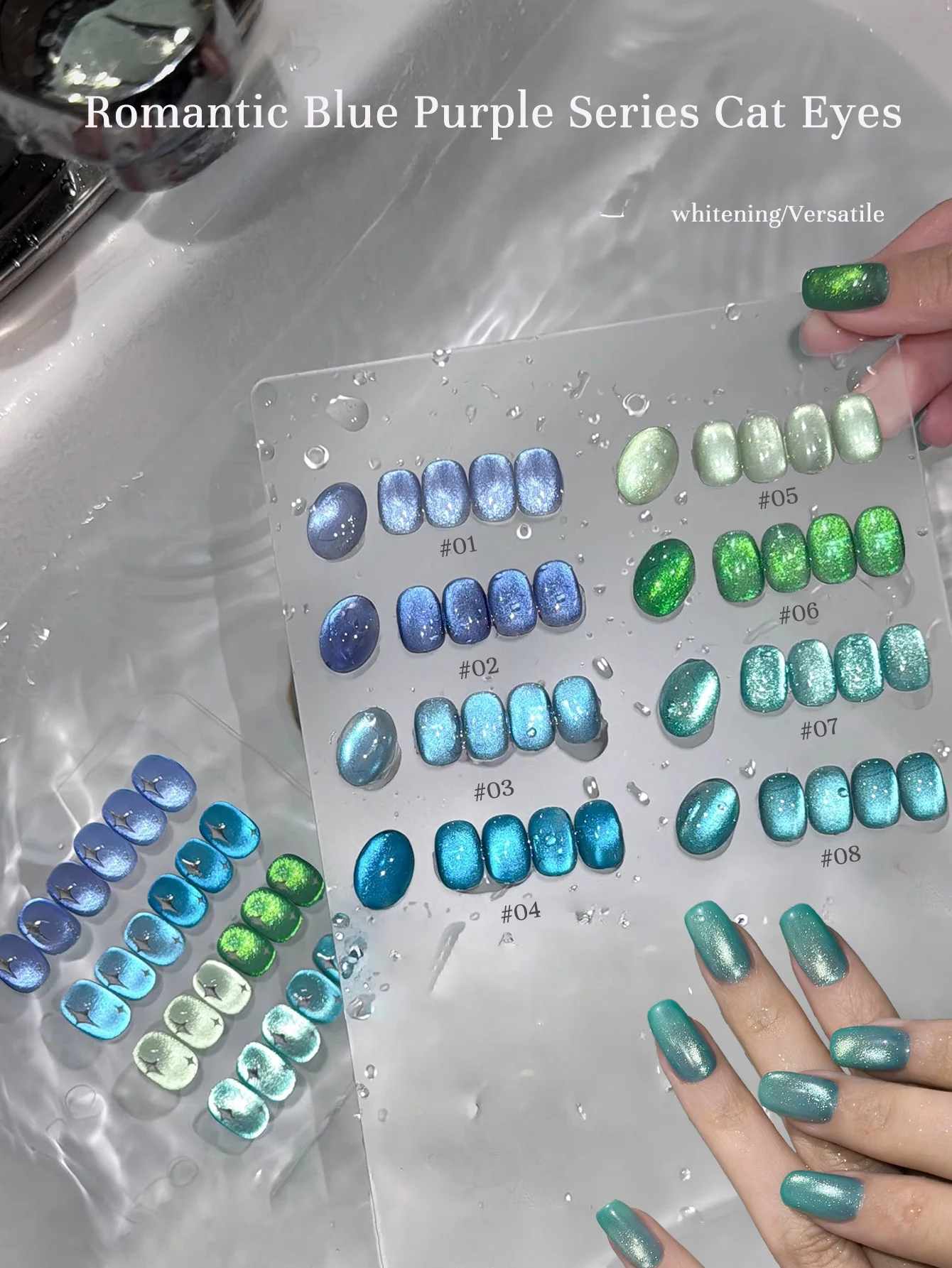

1-18 шт. WS Blue Wind Chime Cat Eye Гель-лак для ногтей Sparkling Aurora Ice Прозрачный Синий Фиолетовый Хрустальные Стеклянные Бусины Для Ногтей